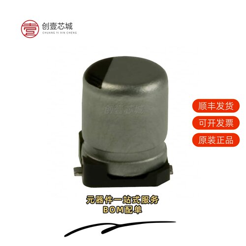 原装EEE-1HA2R2SR|EEE-1HA2R2NR|EEE-1HA330AP