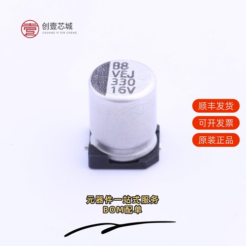 原装VEJ331M1CTR-0810|VEJ331M1ETR-0810|VEJ331M1CTR-1010