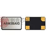 原装正品ABM3BAIG-25.000MHZ-1Z-T全新CRYSTAL 25.00