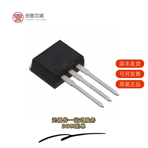原装FQI8N60CTU|FQI7N80TU|FQL40N50