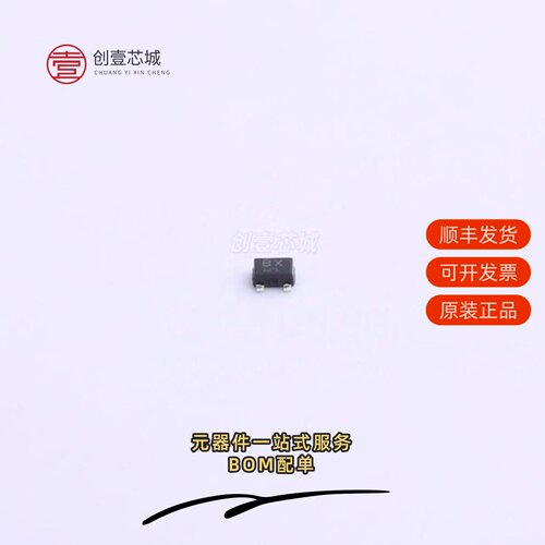 原装2SC5663GT2L|2SC5662T2LP|2SC5663T2L
