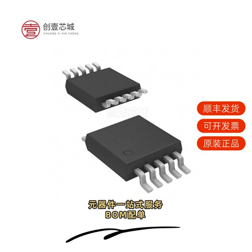 原装MCP4242T-104E/UN|MCP4251-103E/ML|MCP4251-103E/P