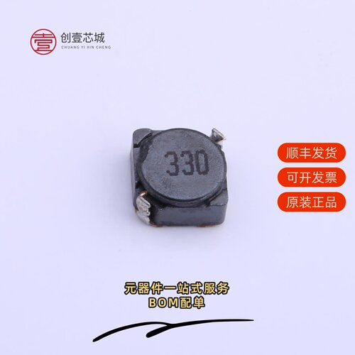原装MSRH5D28-330MT|MSRH5D28-2R2MT|MSRH5D28-331MT