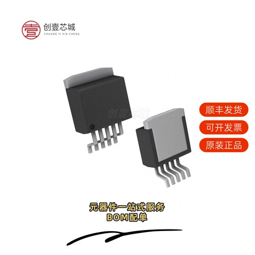 全新正品LM2576S-12/NOPB|LM2576S-12|LM2576HVT-ADJ/NOPB