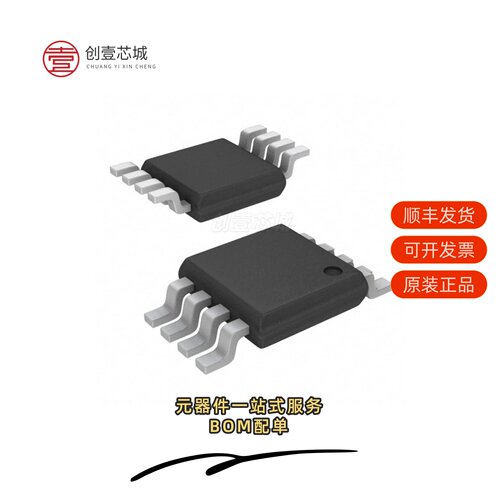 原装NJM4580CV-TE1|NJM4565V-TE2|NJM4580CG-TE2