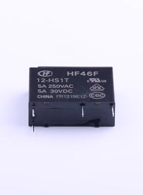 原装正品HF46F/12-HS1T全新HF46F/12-HS1T