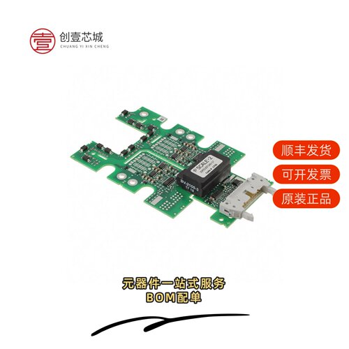 原装2SP0320T2C0-12|2SP0320T2C0-17|2SP0320V2A0-12