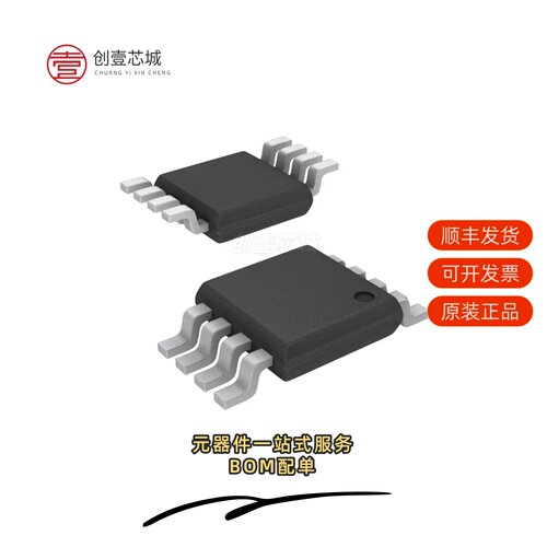 原装ISL83072EIUZA|ISL83072EIUZA-T|ISL83072EIBZA-T7A