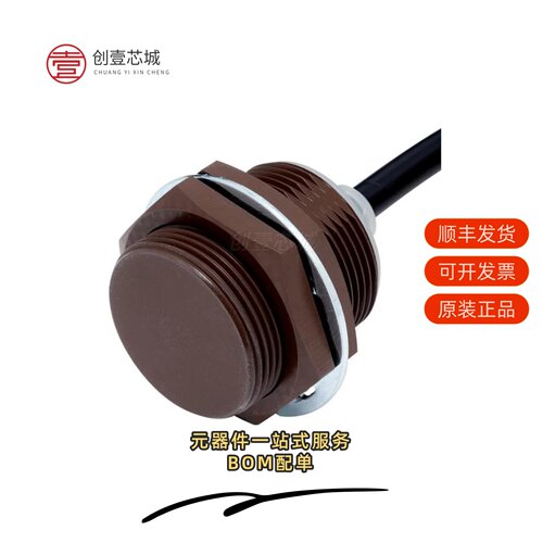 原装E2EW-QX22B3D30 2M|E2EW-QX22B230-M1TJ 0.3M
