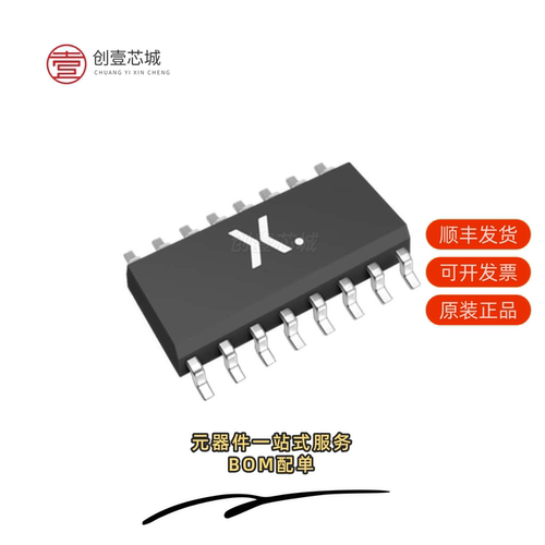 原装74HCT253D,652|74HCT245PW,118|74HCT251D,653