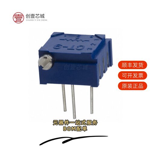 原装CT-9EP503|CT-9EW102|CT-9EW103
