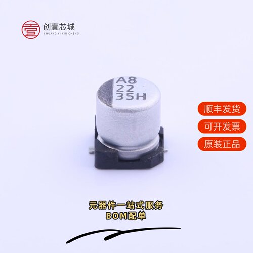 原装VZH220M1VTR-0505|VZH220M1VTR-0606|VZH220M1JTR-0607K