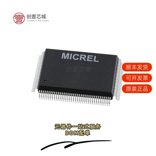 原装KSZ8841-32MQL|KSZ8841-32MVL|KSZ8841-16MVLI-TR
