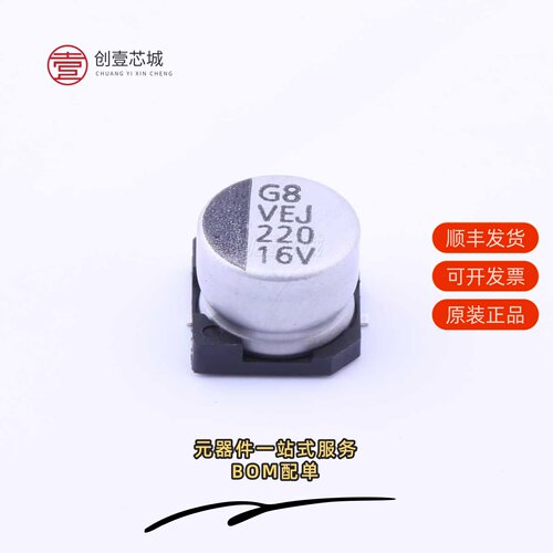 原装VEJ221M1CTR-0806|VEJ221M1CTR-0810|VEJ221M1CTR-1010