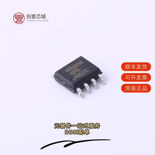 原装AO4842-MS|AO4882-MS|AO4884-MS