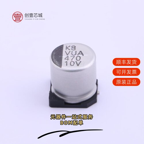 原装VUA471M1ATR-1010|VUK101M1HTR-1010|VUK221M1HTR-1316