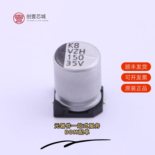 原装VZH151M1VTR-0810|VZH152M0JTR-1010|VZH152M1CTR-1313
