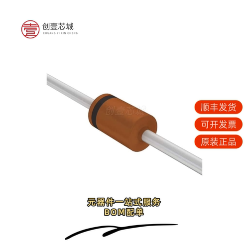 原装1N4728A,113|1N4729A,133|1N4531,133