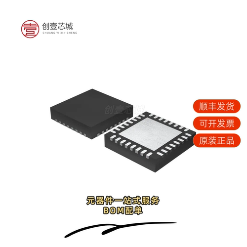 原装MKL16Z128VFM4|MKL16Z128VFT4|MKL16Z128VLH4