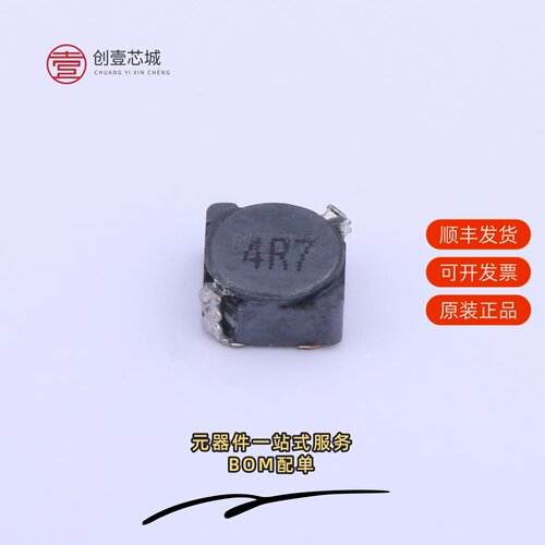 原装MSRH5D28-4R7MT|MSRH5D28-680MT|MSRH5D28-471MT