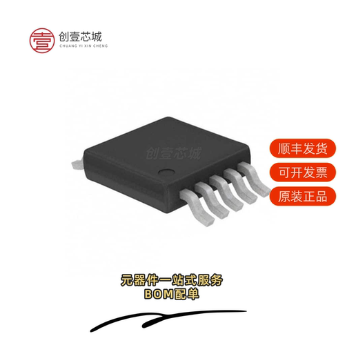 原装MP2108DK-LF-Z|MP2107DQ-LF-Z|MP2108DK-LF-P