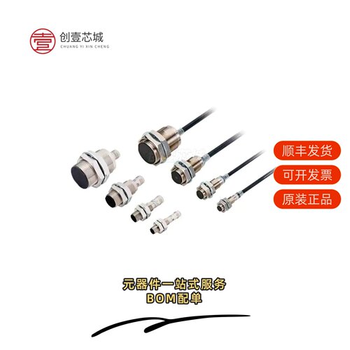 原装E2E-X23C230 2M|E2E-X23C1L30-M1TJ 0.3M|E2E-X23C230 5M