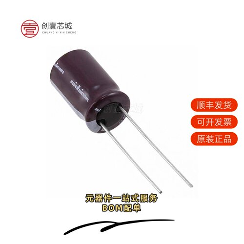 原装UPW2D100MPD1TD|UPW2D220MPD|UPW2D220MPD1TD