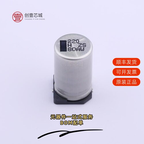原装EEHZS1H221P|EEHZS1J151P|EEHZS1V471P