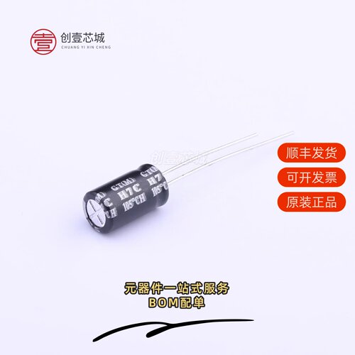 原装EGT476M1JE11RR|EGT476M1JF12RR|EGT476M1HE11RRS0P-R