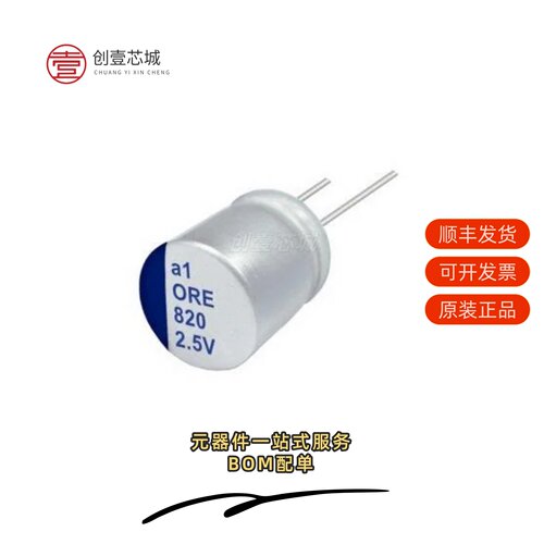 原装ORE271M1CBK-0808|ORE271M1CBK-0812|ORE121M1VBK-1012