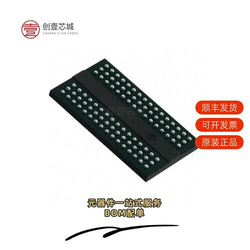 原装MT41K256M16TW-107 IT:P|MT41K256M16TW-107 IT:P TR