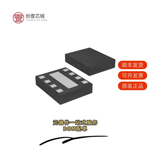 原装NCP186AMX390TAG|NCP186AMX300TAG|NCP186AMX330TAG