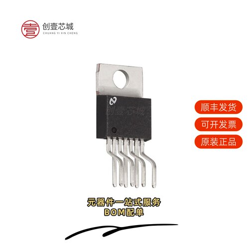 全新正品LM2678T-3.3/NOPB|LM2678T-5.0|LM2678T-5.0/NOPB