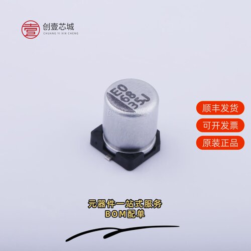 原装VEJ680M1VTR-0607ACS|VEJ680M2ATR-1313