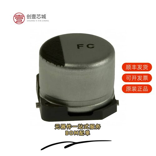 原装EEE-FC1C470AP|EEE-FC1C221P|EEE-FC1C331P