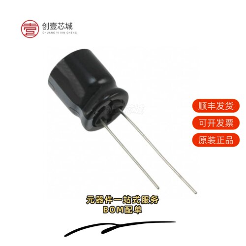原装UHE1V102MHD|UHE1V102MHD1TO|UHE1V102MHD6