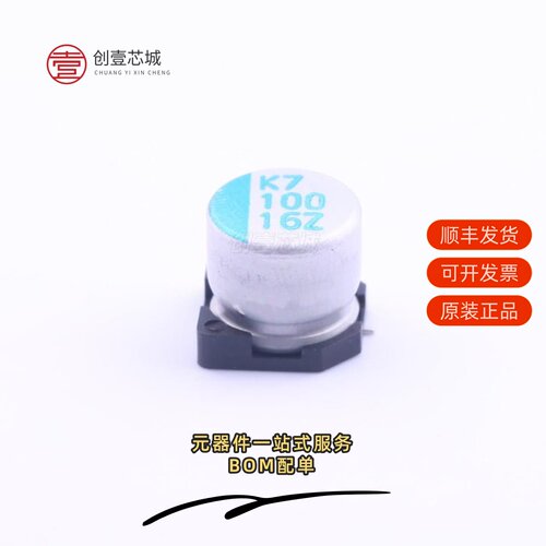 原装OVZ101M1CTR-0606|OVZ101M1CTR-0608|OVZ101M1ETR-0606