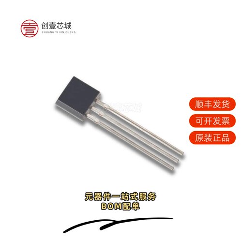 原装LS320 TO-92 3L ROHS|LS352SOIC8LTB ROHS