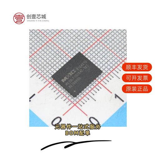 原装MX30LF1G28AC-XKI|MX30LF1G18AC-XKI|MX30LF1G28AD-XKI