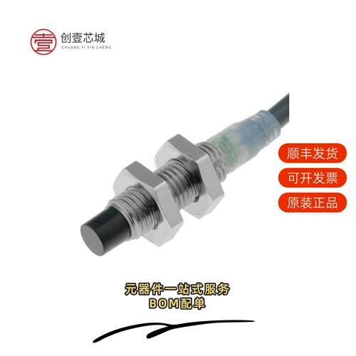 原装E2A-S08LS02-M1-B2|E2A-S08LS02-M1-C1