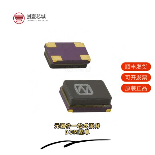 原装NX1612AA-26MHZ-TI2|NSC5083D-22.5792M