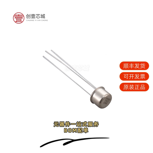 原装JANTXV2N5667|JANTXV2N6678|JANTXV2N5665