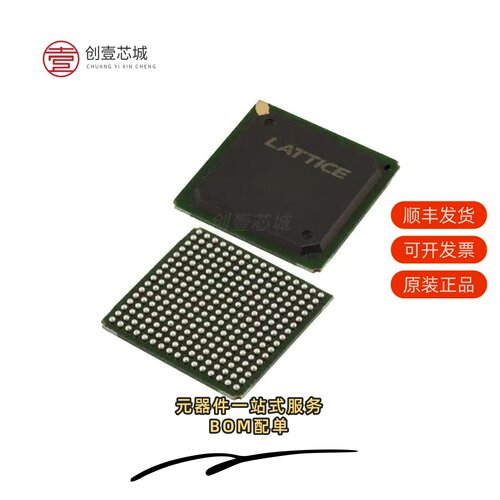 原装LFE2M20SE-5FN256C|LFE2M20E-6FN484C|LFE2M20E-6FN256C