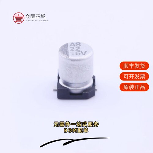 原装VE-220M1CTR-0405|VE-220M0JTR-0405|VE-220M1ATR-0305