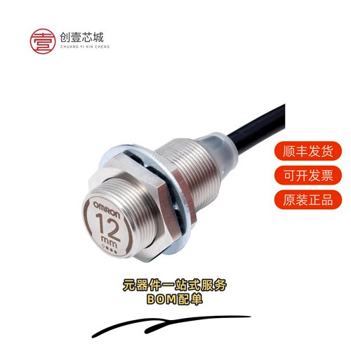 原装E2EW-X12B3D18 5M|E2EW-X12B3D18-M1TJ 0.3M