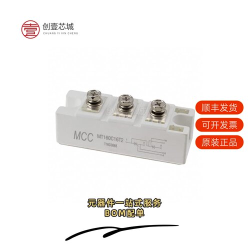 原装MT160C16T2-BP|MT200C16T2-BP|MT160CB16T2-BP