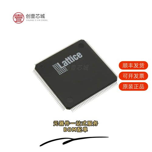 原装LC4128ZE-7TN144C|LC4256V-10TN100I|LC4256V-10FTN256BI