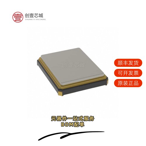 原装NX3225SA-32MHZ-EXS00A-CS02368