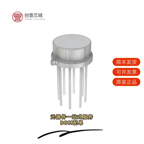 全新正品LF256H|LF256H/NOPB|LF2406APZA-GREE