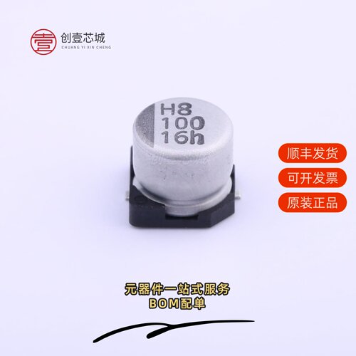 原装VEH101M1CTR-0606|VEH101M1ETR-0607|VEH101M1HTR-0810